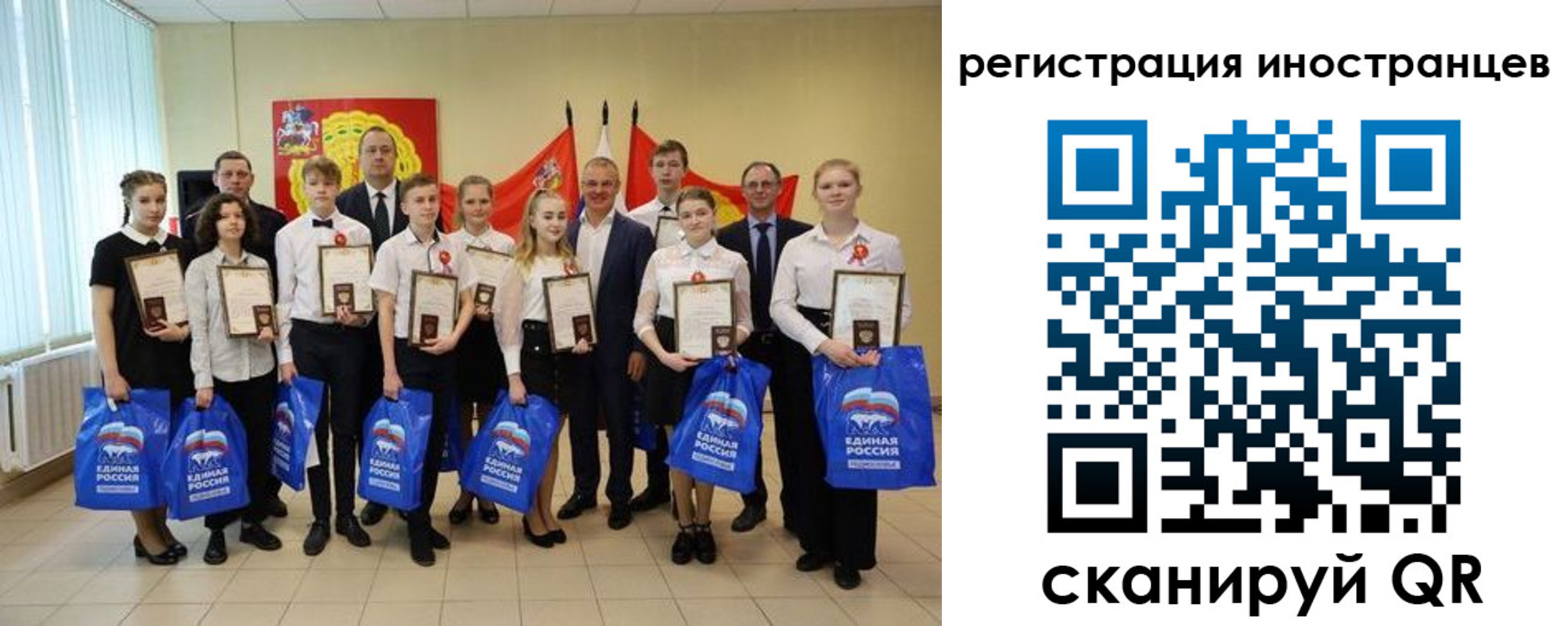 форма 3 в Лабытнанги