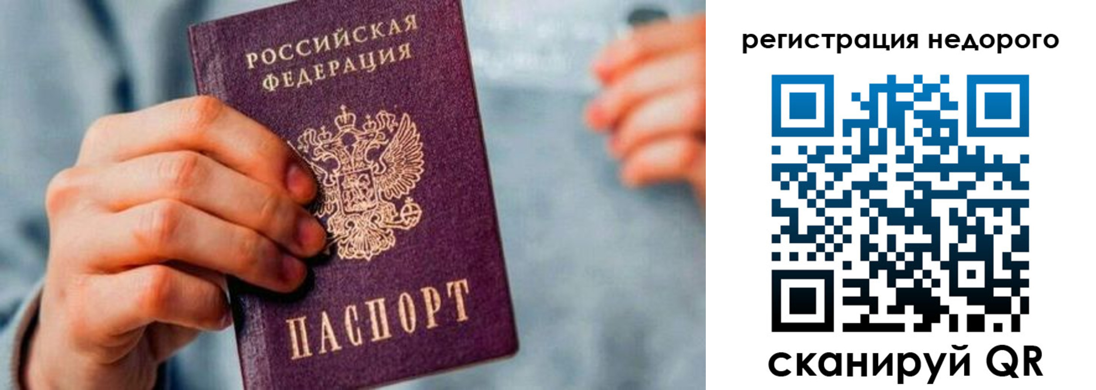 временная регистрация госуслуги в Лабытнанги